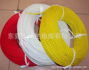 东莞市瑞达电线 高品质绝缘导线产品全览